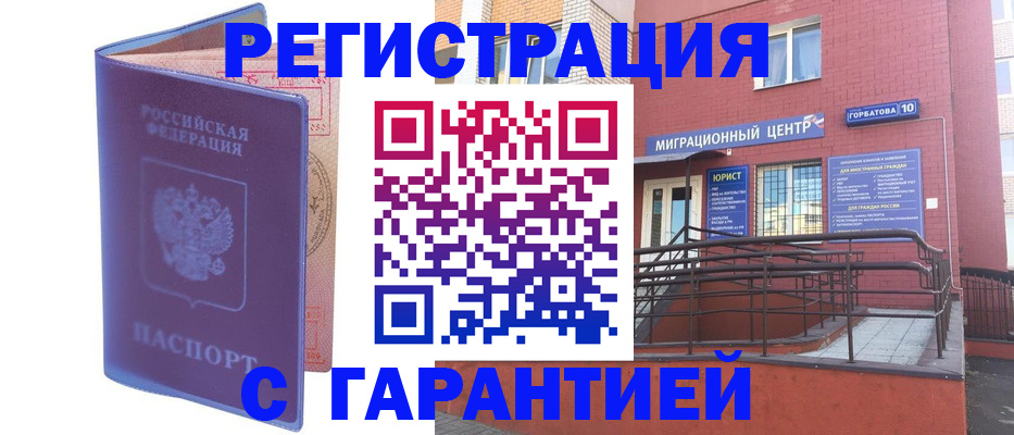 пропишу в квартире в Цимлянске
