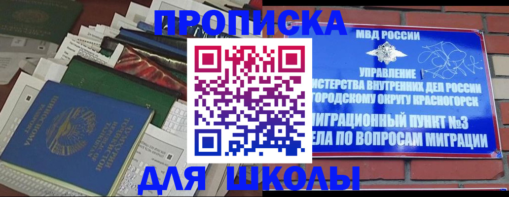 найти адрес прописки в Цимлянске