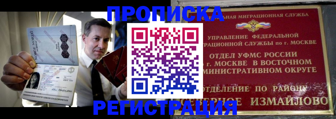 пропишу в квартире в Цимлянске